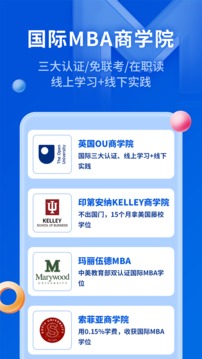 MBA智庫截圖