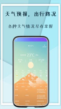 口袋記工本截圖