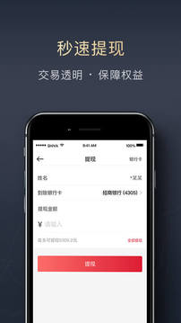 順陸截圖