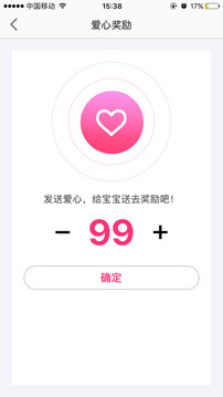 智天使截圖