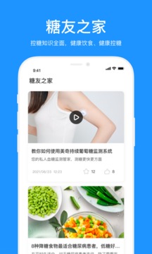 美奇截图
