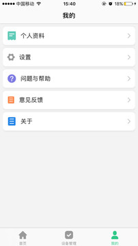 智天使截圖