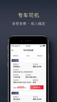 順陸截圖
