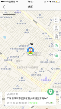 智天使截圖