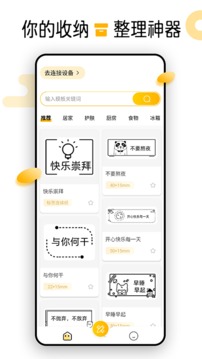 芯意貼截圖