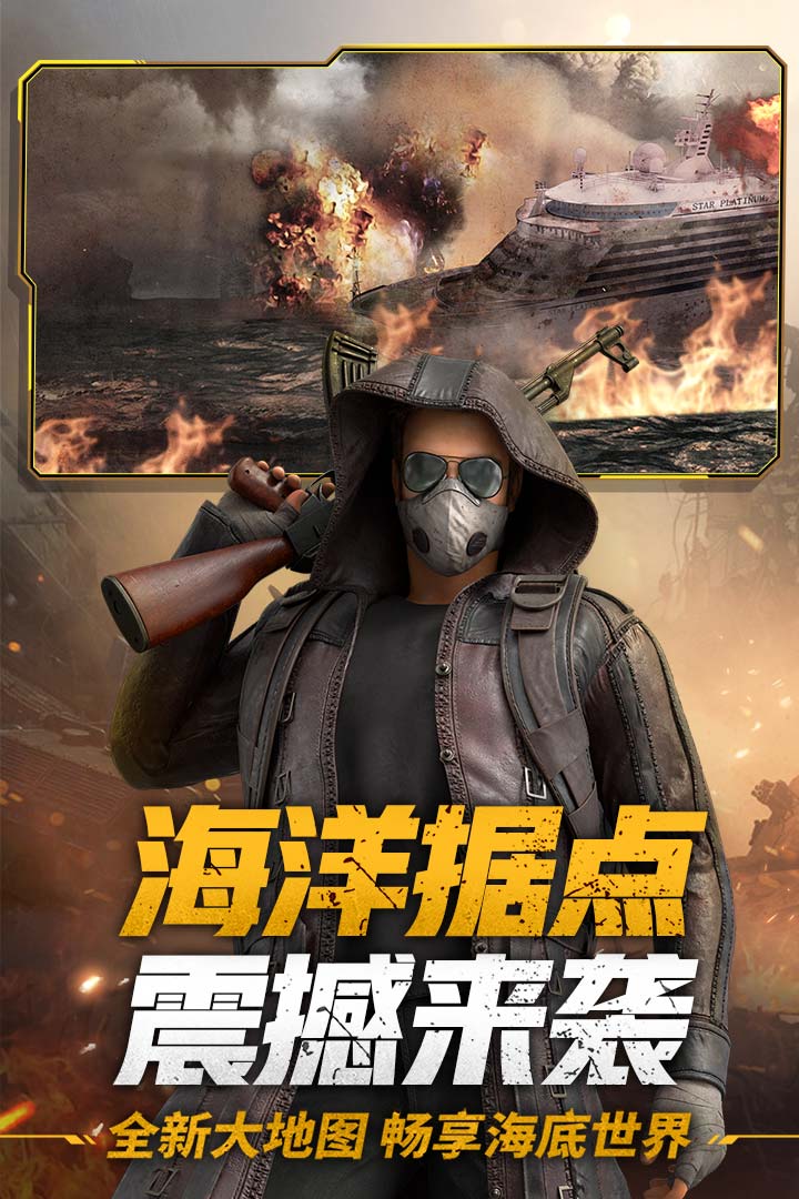 王牌戰(zhàn)爭(zhēng)截圖預(yù)覽