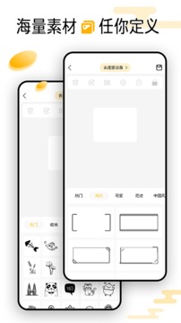 芯意貼截圖