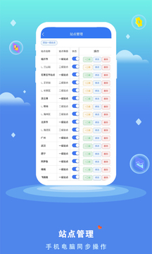 貨將軍截圖