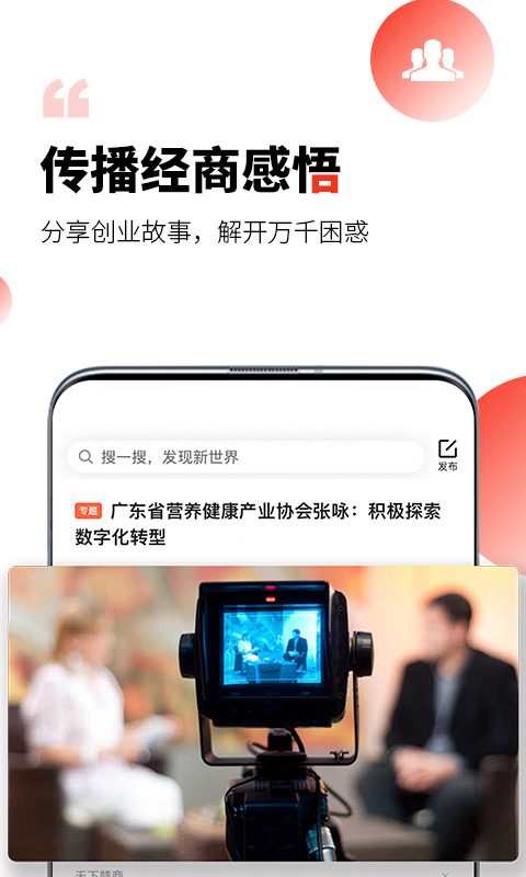 凯迪网v6.22.0截图2