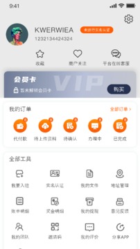 武點(diǎn)截圖