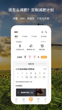 傾行截圖
