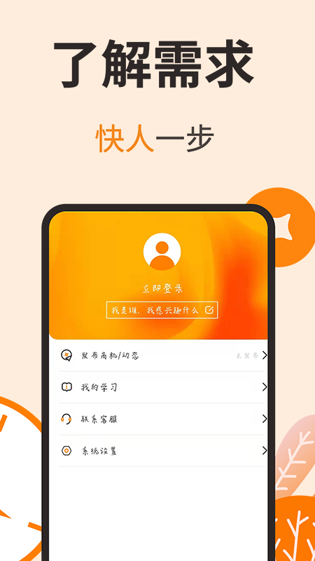 闲赏乐截图4