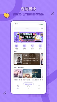 飯角截圖