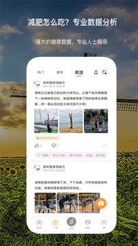 傾行截圖