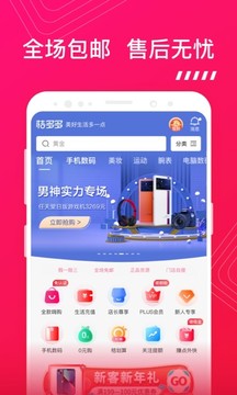 桔多多截圖