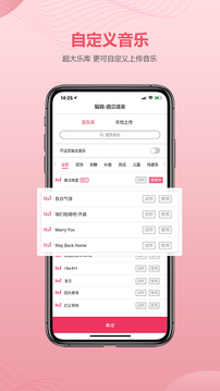 婚貝請柬截圖