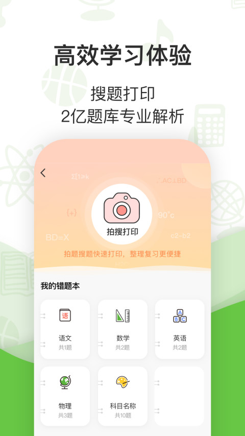 啵哩v3.0.4截图3