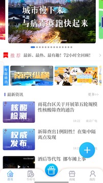 牛咔視頻截圖