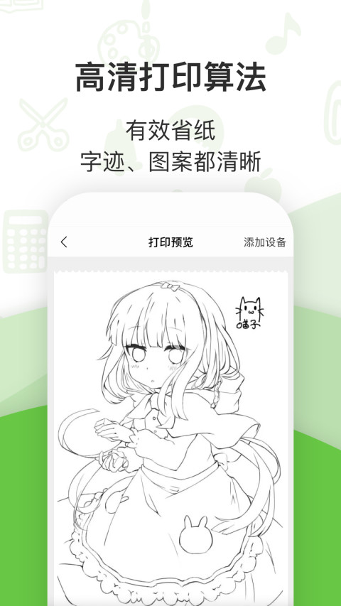 啵哩v3.0.4截图2