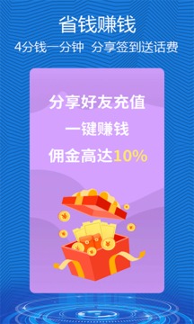 有訊網(wǎng)絡(luò)電話截圖