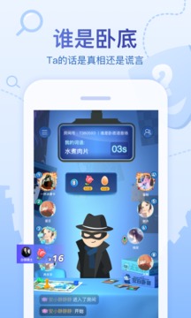 會(huì)玩截圖
