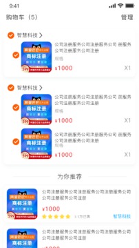 武點(diǎn)截圖