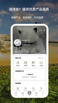 傾行截圖