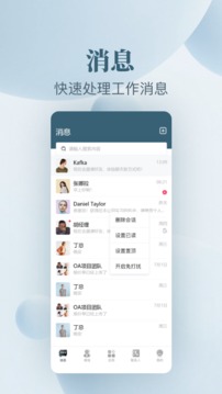 图有真应用截图1