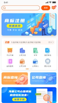 武點(diǎn)截圖