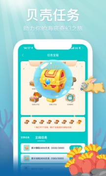 喝水魚截圖