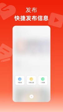 玉见应用截图3