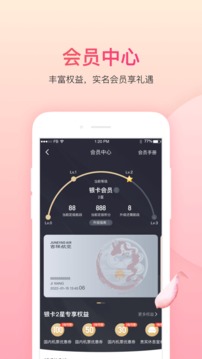 吉祥航空截圖