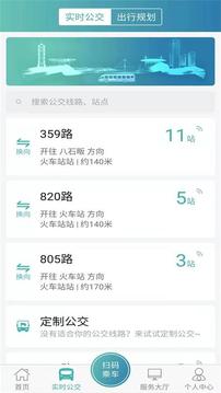 恒風行截圖
