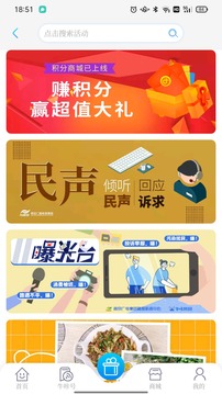 牛咔視頻截圖