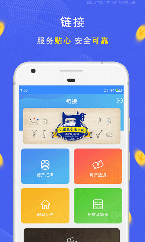 鏈接截圖預(yù)覽