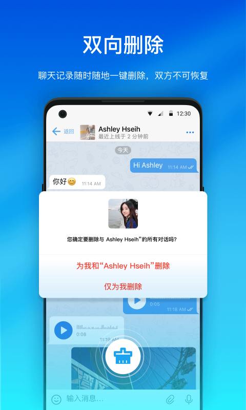 Hilamgv2.2.3截图5