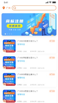 武點(diǎn)截圖