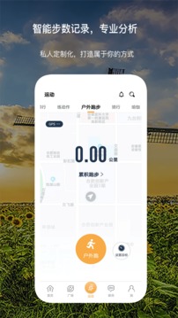 傾行截圖