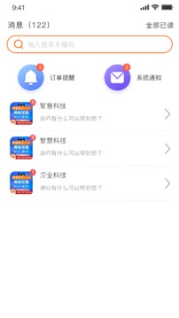 武點(diǎn)截圖