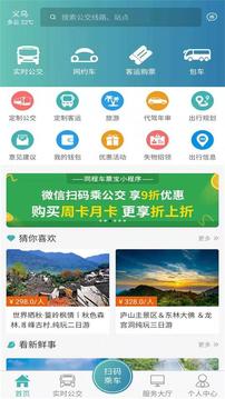 恒風行截圖