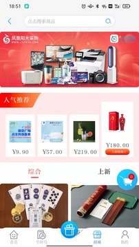牛咔視頻截圖