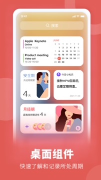 她扶截圖