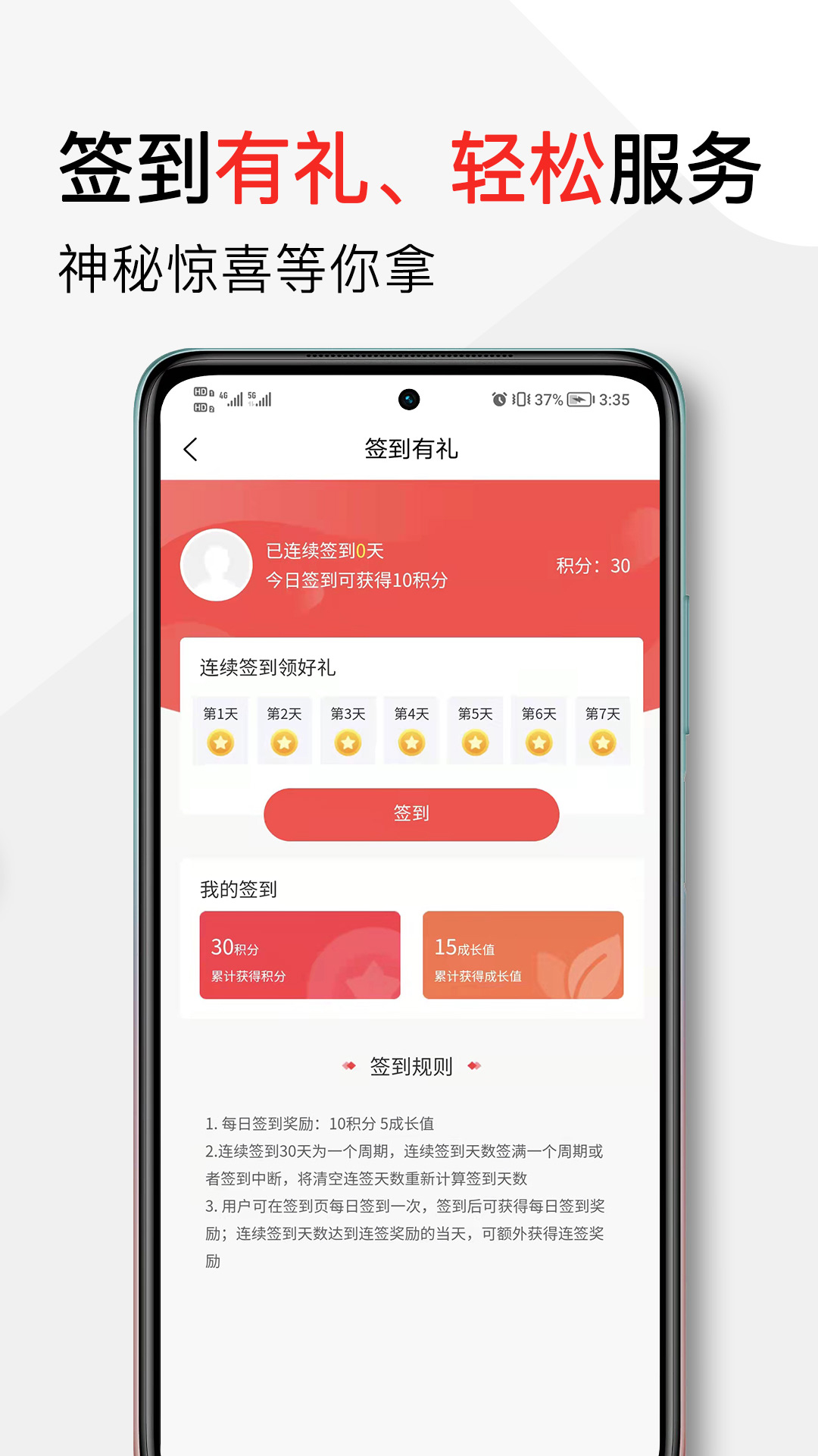 甘鹿截图4