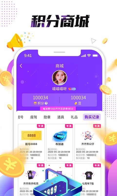 小熊直播v4.1.5.7截图1