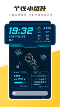 元氣壁紙截圖