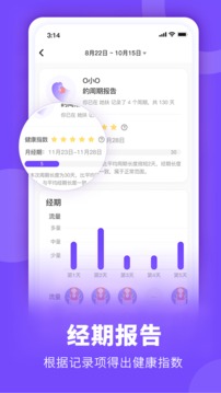 她扶截圖