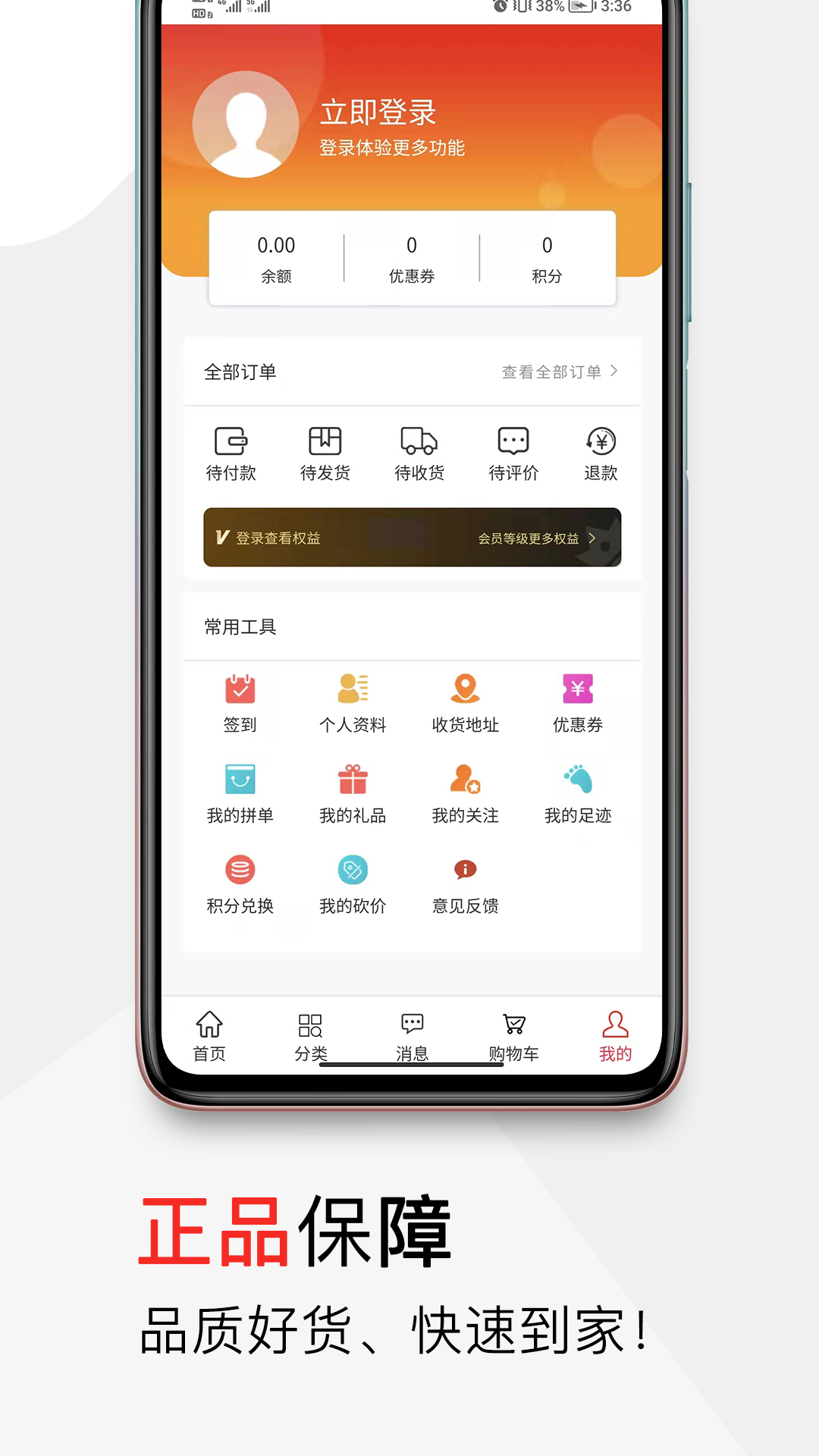 甘鹿截图5