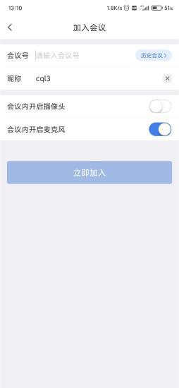 一启截图2