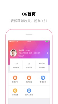 OG在線截圖