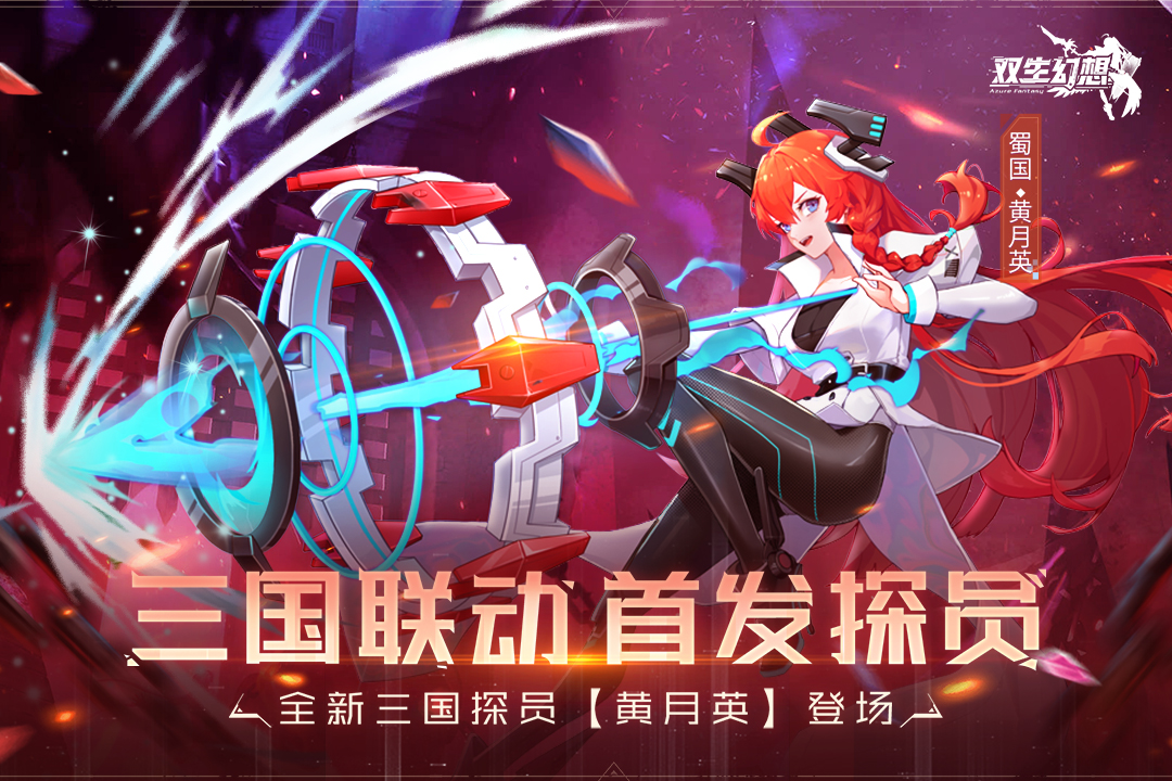 雙生幻想截圖預(yù)覽